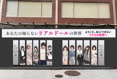 KUMA貿易株式会社のプレスリリース画像1