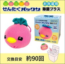 恵川商事株式会社のプレスリリース画像7