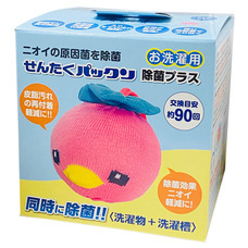 恵川商事株式会社のプレスリリース画像2