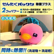 恵川商事株式会社のプレスリリース画像5