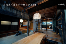 一棟貸宿市御堂のプレスリリース画像1