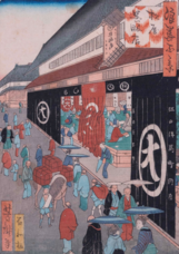 株式会社 大丸松坂屋百貨店のプレスリリース画像2