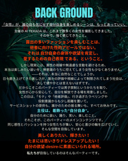 株式会社AIのプレスリリース画像2