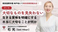 株式会社ままよろのプレスリリース画像1