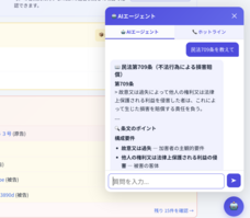AILEX合同会社のプレスリリース画像1
