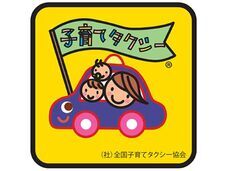 株式会社Fanssのプレスリリース画像1