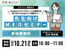 株式会社Fanssのプレスリリース画像1