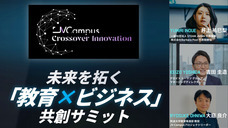 株式会社ラーニング・イニシアティブのプレスリリース画像1