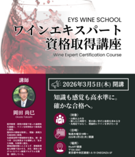 2nd Community株式会社のプレスリリース画像1