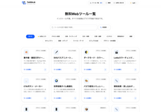 KASHIWAGIのプレスリリース画像1