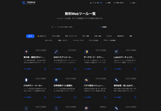 KASHIWAGIのプレスリリース画像4