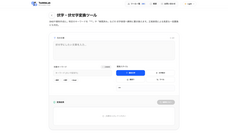 KASHIWAGIのプレスリリース画像2