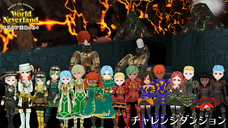 株式会社アルティのプレスリリース画像2