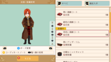 株式会社アルティのプレスリリース画像3