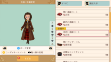 株式会社アルティのプレスリリース画像9