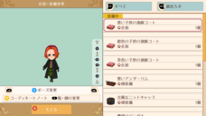 株式会社アルティのプレスリリース画像8