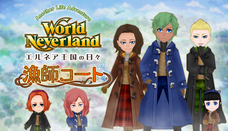 株式会社アルティのプレスリリース画像2