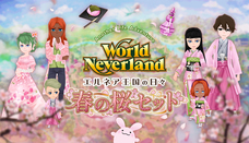 株式会社アルティのプレスリリース画像1