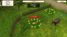 株式会社アルティのプレスリリース画像10