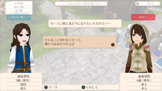 株式会社アルティのプレスリリース画像5