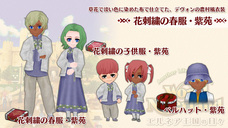 株式会社アルティのプレスリリース画像1