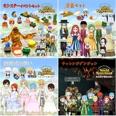 株式会社アルティのプレスリリース画像2