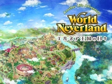 株式会社アルティのプレスリリース画像8