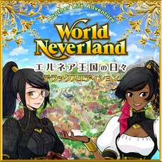 株式会社アルティのプレスリリース画像2