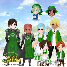 株式会社アルティのプレスリリース画像3