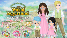 株式会社アルティのプレスリリース画像1