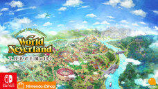 株式会社アルティのプレスリリース画像2