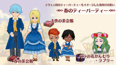 株式会社アルティのプレスリリース画像1