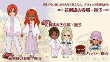 株式会社アルティのプレスリリース画像1