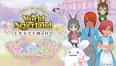 株式会社アルティのプレスリリース画像1