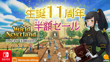 株式会社アルティのプレスリリース画像1