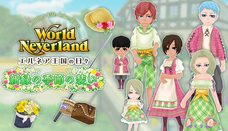 株式会社アルティのプレスリリース画像1