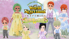 株式会社アルティのプレスリリース画像1