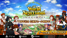 株式会社アルティのプレスリリース画像1