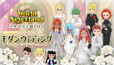 株式会社アルティのプレスリリース画像3