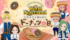 株式会社アルティのプレスリリース画像1