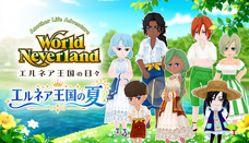 株式会社アルティのプレスリリース画像4