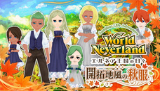 株式会社アルティのプレスリリース画像1