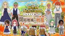 株式会社アルティのプレスリリース画像1