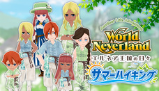 株式会社アルティのプレスリリース画像1