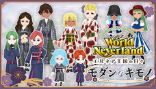 株式会社アルティのプレスリリース画像1