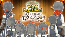 株式会社アルティのプレスリリース画像6