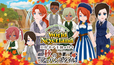 株式会社アルティのプレスリリース画像1