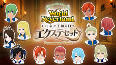 株式会社アルティのプレスリリース画像1