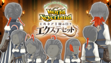 株式会社アルティのプレスリリース画像2