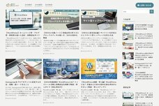 Duo Partner Design 合同会社のプレスリリース画像1